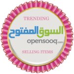 Best Selling items in OpenSooq Today